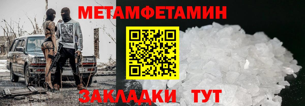 Кетамин  Вход с VPN  NBOMe  Самара  МЕФ  