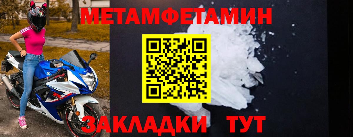 АМФЕТАМИН Розовый Самара