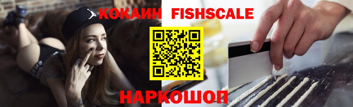 Cocaine 99%  Вход с VPN  Кокаин 99%  Самара 