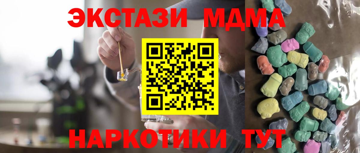 АМФЕТАМИН Самара