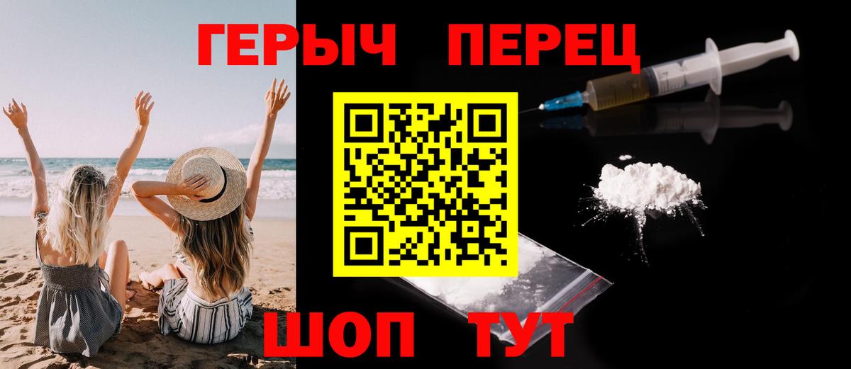 Героин афганец Самара