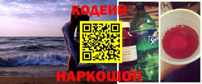 мяу мяу мука Новозыбков