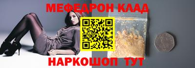 mix Новокубанск