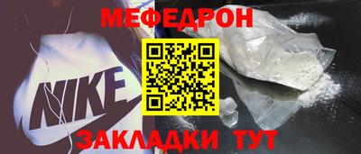 МДМА Новодвинск