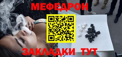 mix Новокубанск