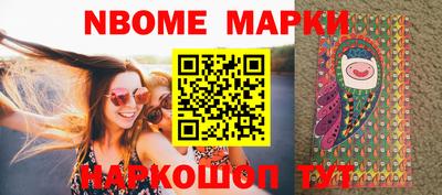 mix Новокубанск