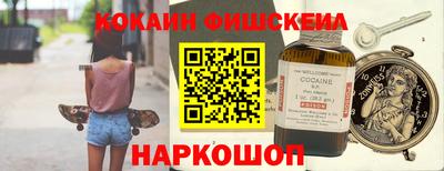 мяу мяу мука Новозыбков