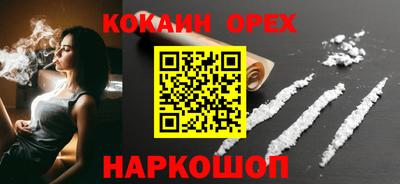 мяу мяу мука Новозыбков