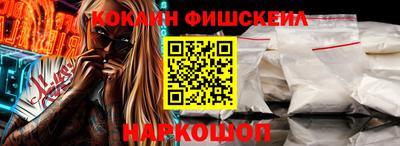 mix Новокубанск