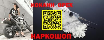 МДМА Новодвинск