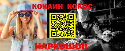 МДМА Новодвинск