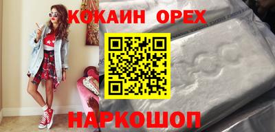 mix Новокубанск