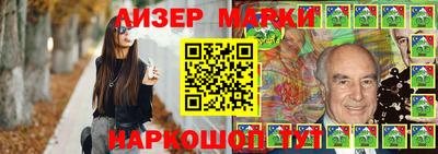 mix Новокубанск