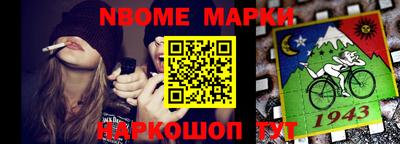 mix Новокубанск