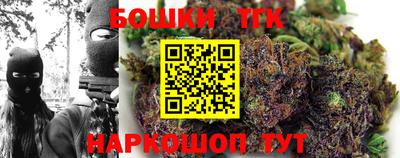 мяу мяу мука Новозыбков
