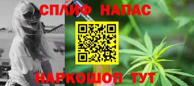 мяу мяу мука Новозыбков