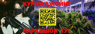 мяу мяу мука Новозыбков