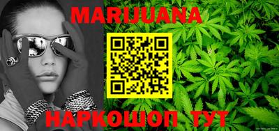 мяу мяу мука Новозыбков