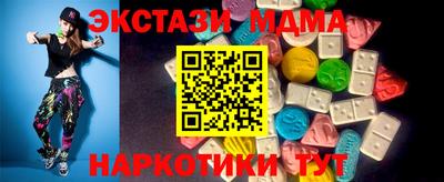 МДМА Новодвинск
