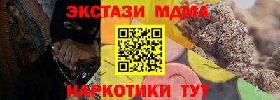 МДМА Новодвинск