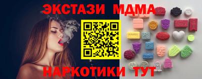 индика Обь