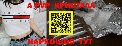 мяу мяу мука Новозыбков