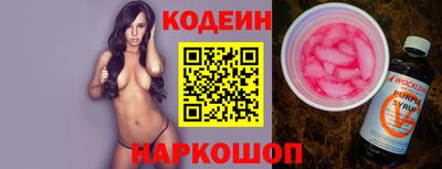 мяу мяу мука Новозыбков