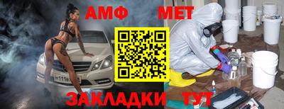 мяу мяу мука Новозыбков
