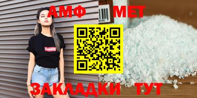 мяу мяу мука Новозыбков