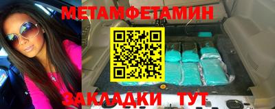 МДМА Новодвинск