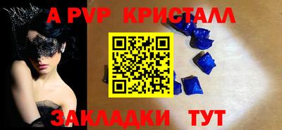 МДМА Новодвинск