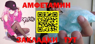 мяу мяу мука Новозыбков