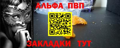 мяу мяу мука Новозыбков