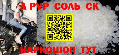 МДМА Новодвинск