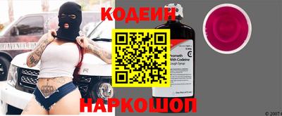 мяу мяу мука Новозыбков