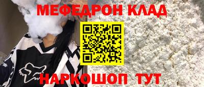 mix Новокубанск