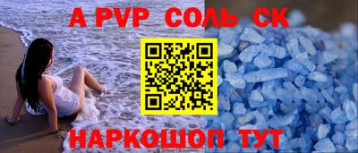мяу мяу мука Новозыбков