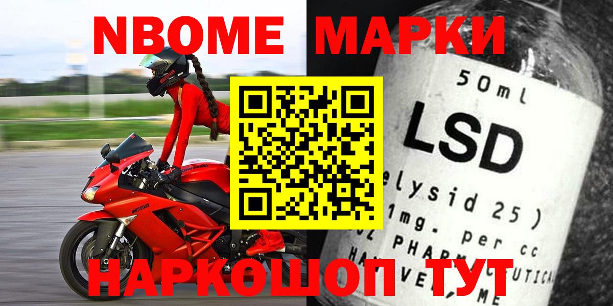 Самара  LSD-25 экстази кислота  Вход с VPN  LSD-25 экстази ecstasy 