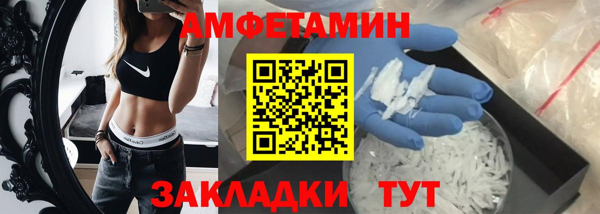 Первитин Декстрометамфетамин 99.9% Самара