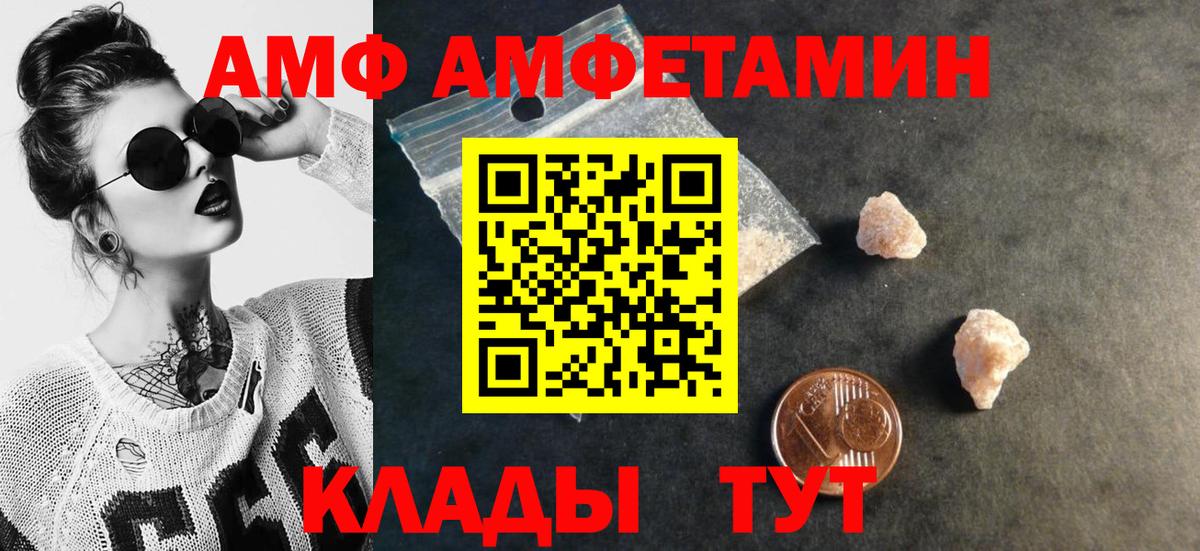 Самара  МЕТАМФЕТАМИН Methamphetamine  Вход с VPN 