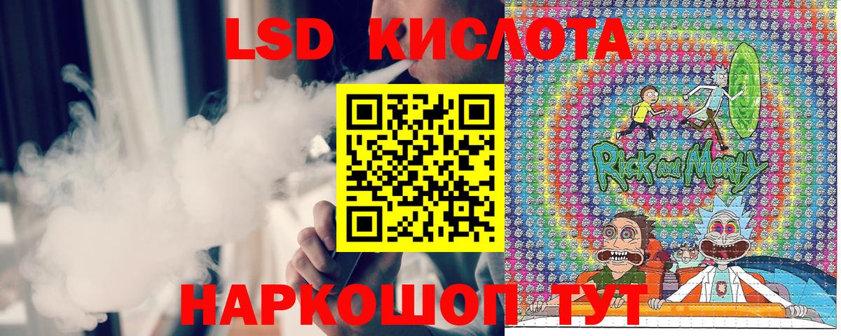 Марки NBOMe 1500мкг  Марки NBOMe 1500мкг  Вход с VPN  купить наркотик  Самара 