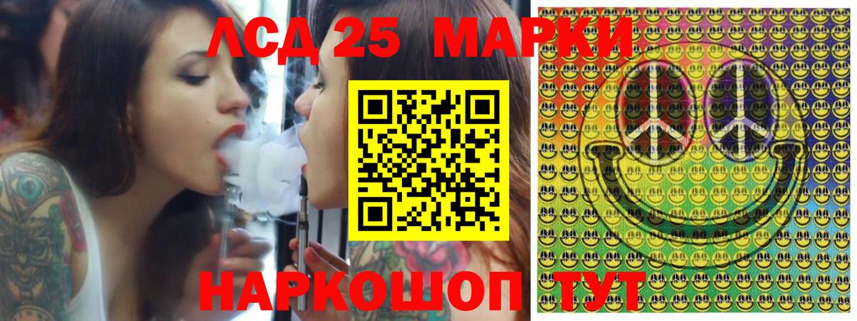 Наркотические марки 1,8мг Самара
