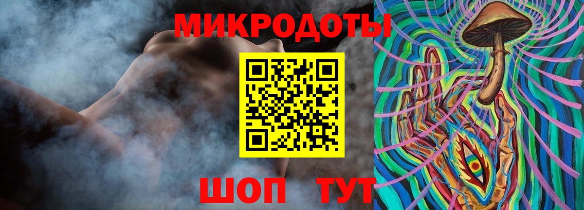 Галлюциногенные грибы мицелий  Галлюциногенные грибы Psilocybine cubensis  Вход с VPN  Самара 