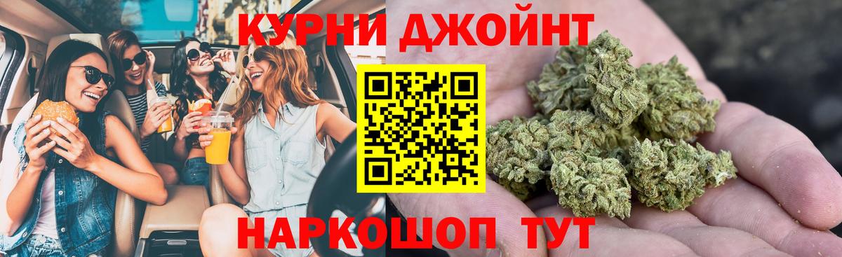 Марихуана тримм  Вход с VPN  Канабис тримм  Самара  Бошки марихуана сатива 